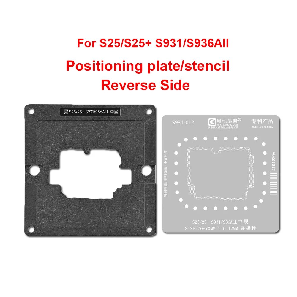 Трафарет для реболлинга Samsung S25/S25+/S931/S936All