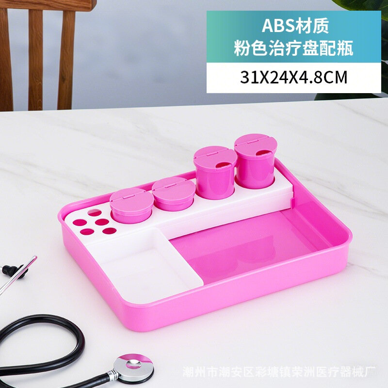 Усиленный поддон из пластика ABS для перевязки, 31x24 см, 4 отверстия, с бутылкой из ABS, розовый цвет для