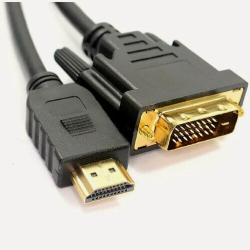 Изображение товара Bion Кабель HDMI - DVI-D 19M/19M, двунаправленный, экран, позолоченные контакты, 1.8 м, черный BXP-CC-HDMI-DVI-018