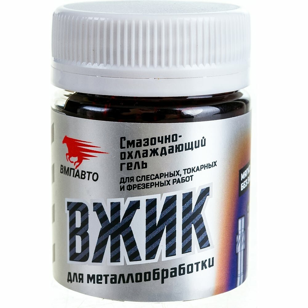 Смазочно-охлаждающий гель для металлообработки ВМПАВТО вжик