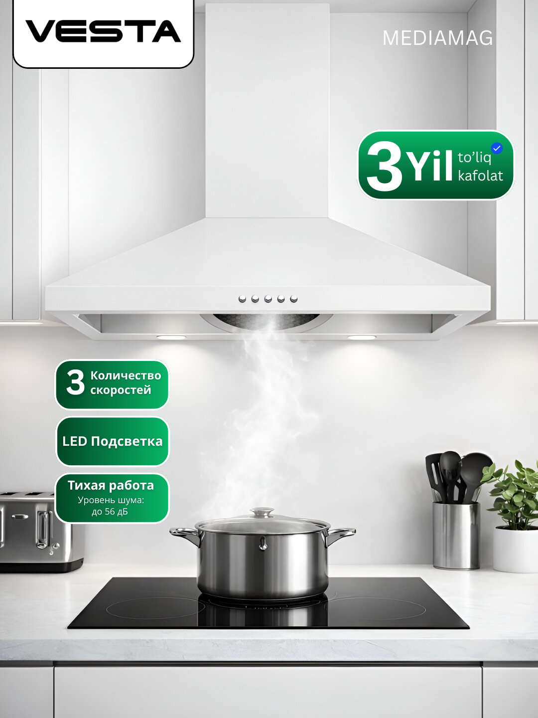 Вытяжка VESTA VPR 860, купольная, пристенная, 1 двигатель, 3 скорости, отвод воздуха, 400м³/час