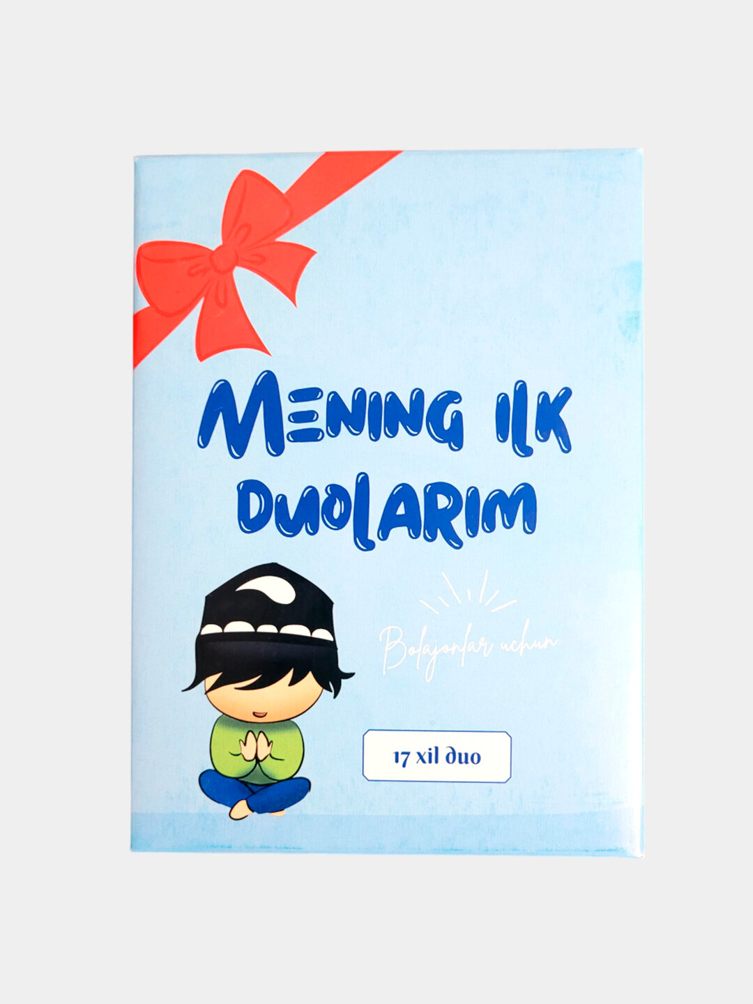 МОИ первые ДУА — набор из 18 карточек — фото 1