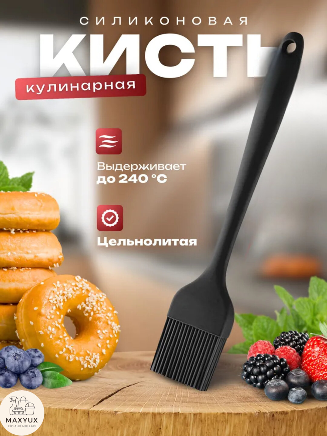 Набор силиконовых кухонных принадлежностей для антипригарной посуды - Капкир — фото 1