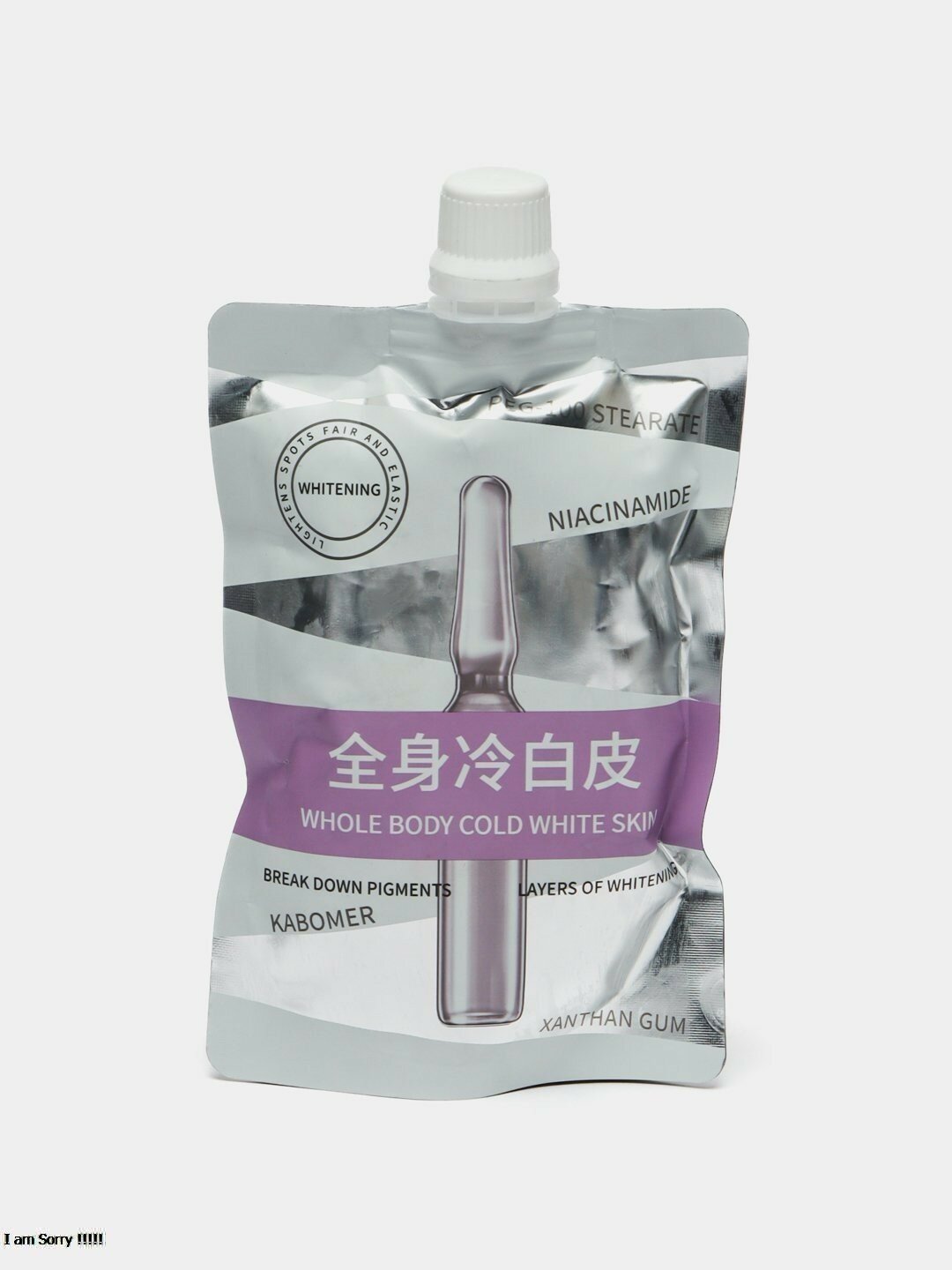 Отбеливающий крем, для интимной зоны и тела, антивозрастной