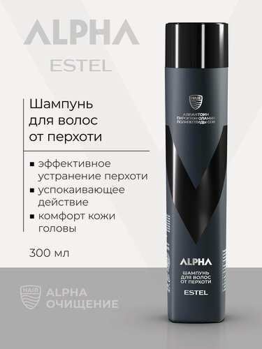 Изображение товара Мужской шампунь для волос ESTEL PROFESSIONAL Alpha против перхоти 300 мл
