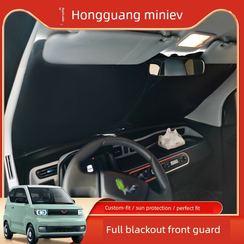 Lingyao Hongguang MINIEV 2024 Двухдверная передняя шторка