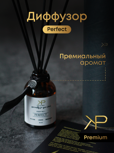 Изображение товара Диффузор KP EXCLUSIVE Perfect, с палочками, для дома, аромат ветивер/лимон/бергамот, 50 мл
