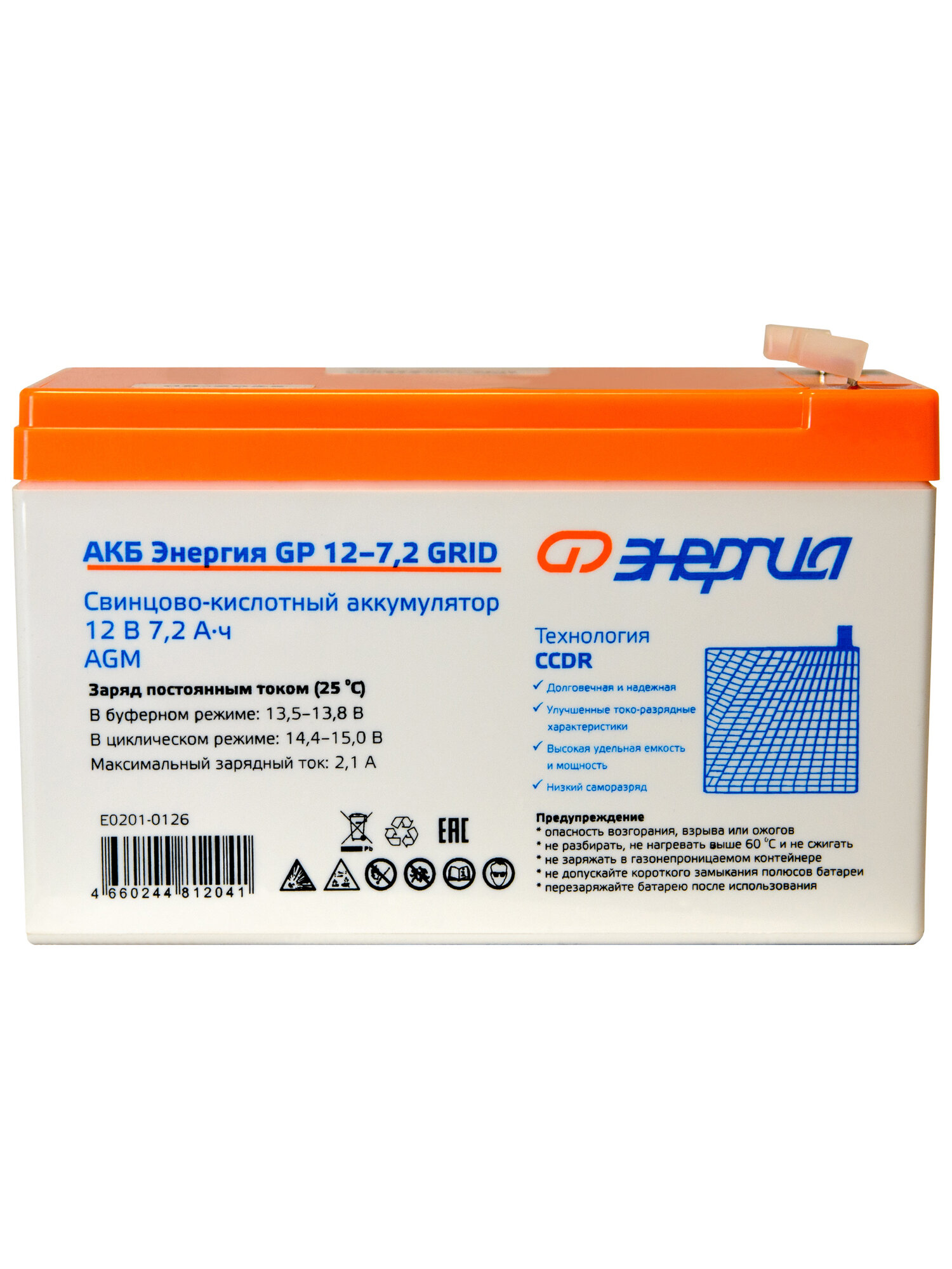 АКБ Энергия GP 12-7.2 Grid (аккумулятор 151 * 65 * 99 AGM 12В ) — фото 1
