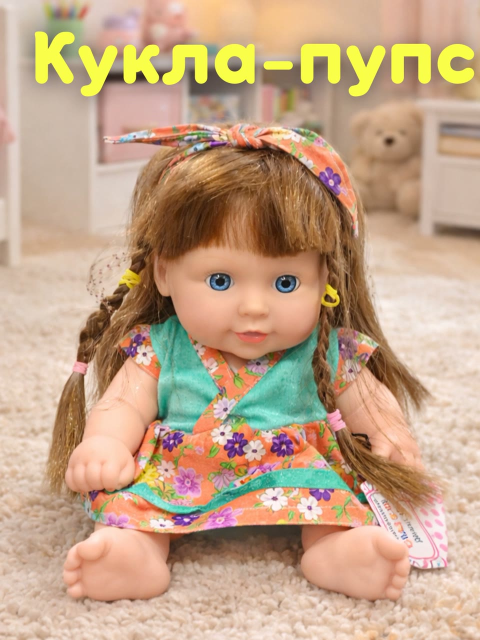 Детская игрушка пупс, кукла, игрушка для детей, кукла-пупс, Бэбибон — фото 1