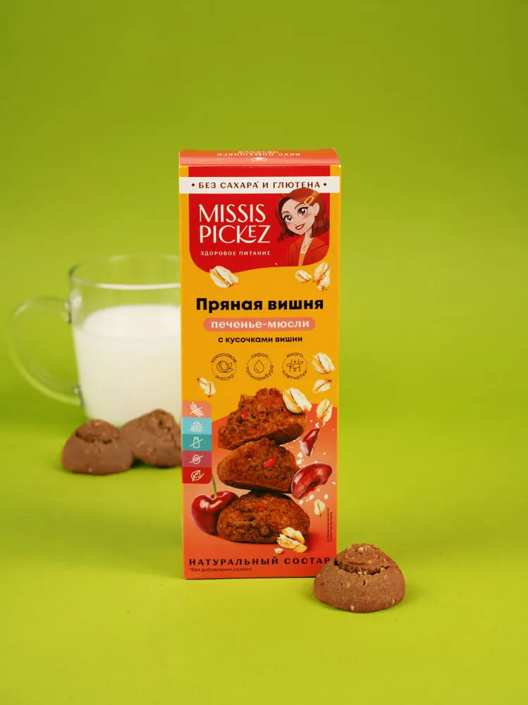 Печенье Missis Pickez Пряная вишня, без сахара, лактозы, глютена