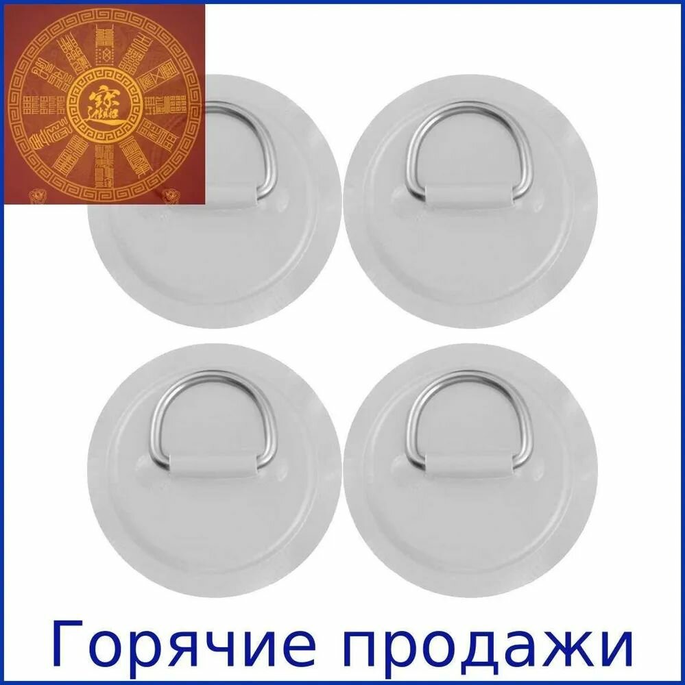 Запчасти для SUP-доски