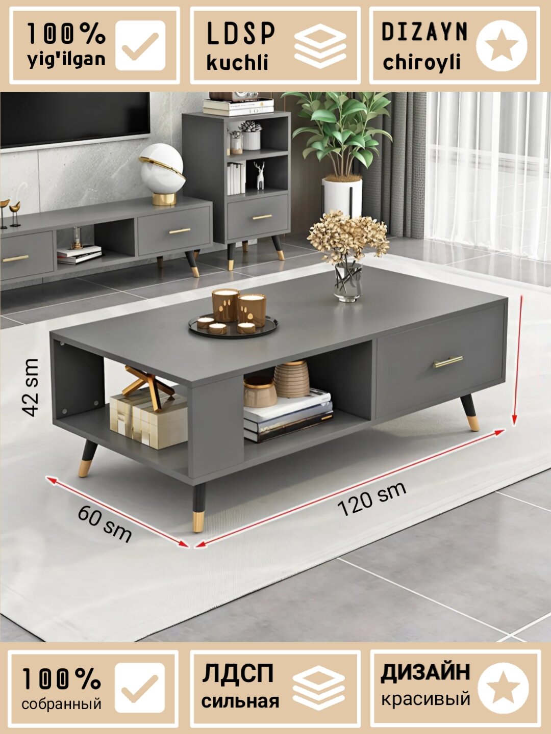 RESTO 1 - универсальный стол Royal, полностью собранный