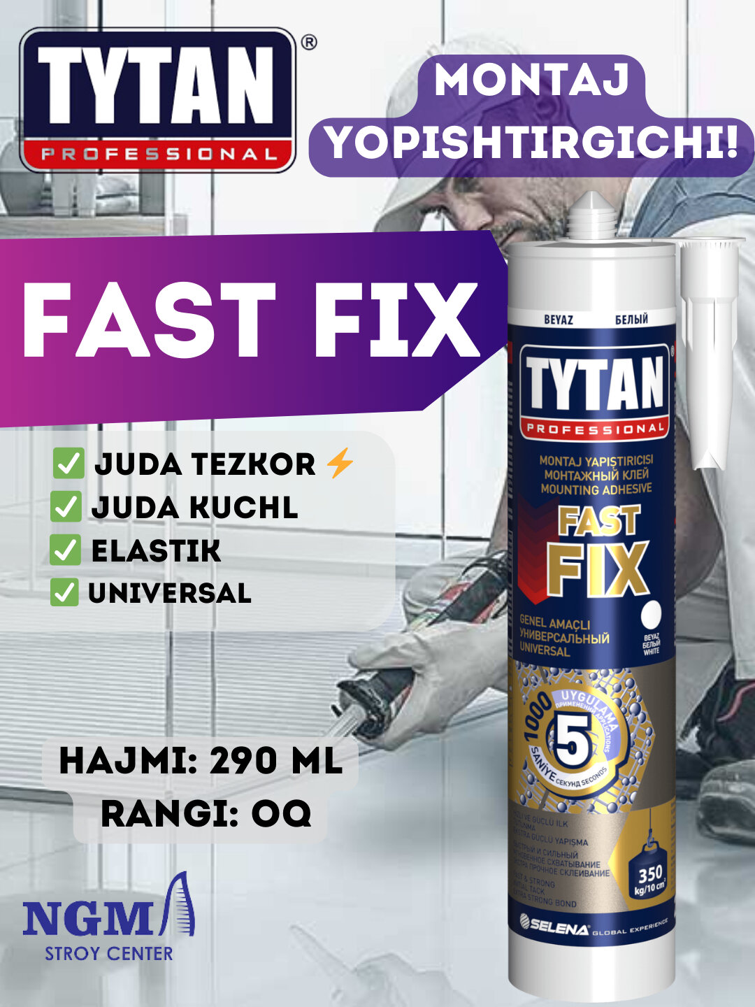 Клей монтажный "Tytan Professional Fast Fix", быстросхватывающий, белый — фото 1