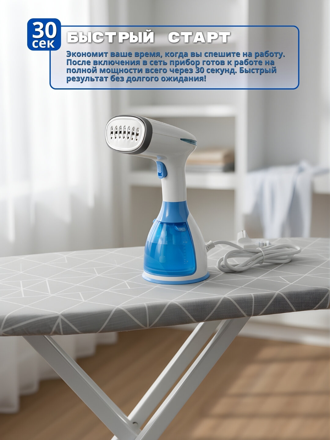 Ручной отпариватель для одежды 1500W с щеткой, стальная панель, бак 280 мл — фото 1