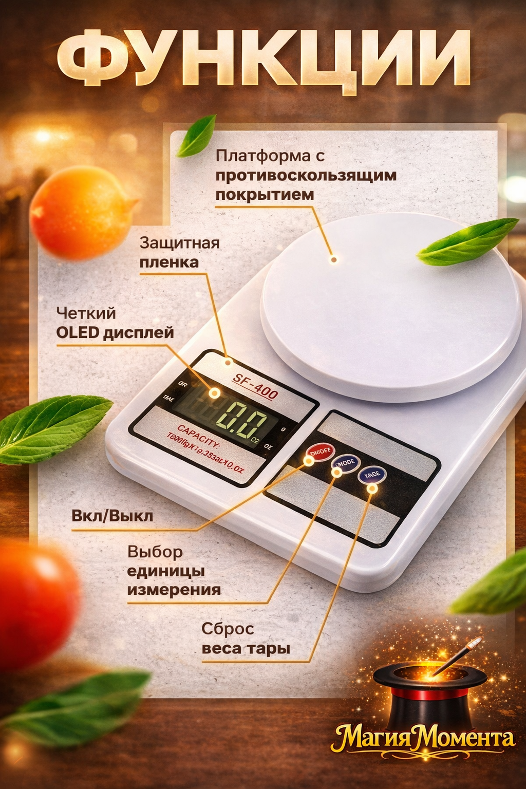 Кухонные весы электронные до 10 кг — удобные и простые весы для дома с LCD-дисплеем — фото 1