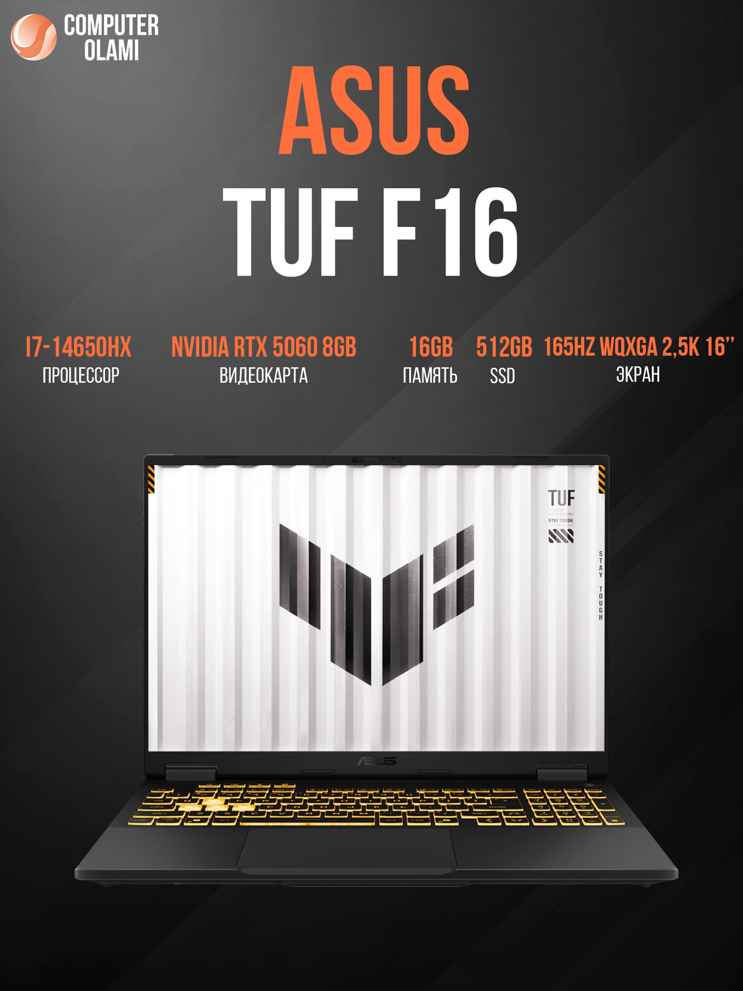 Ноутбук Asus TUF f16 i7-14650HX DDR5 16/512 RTX 5060 8GB 16 WQXGA 2.5K 165Hz