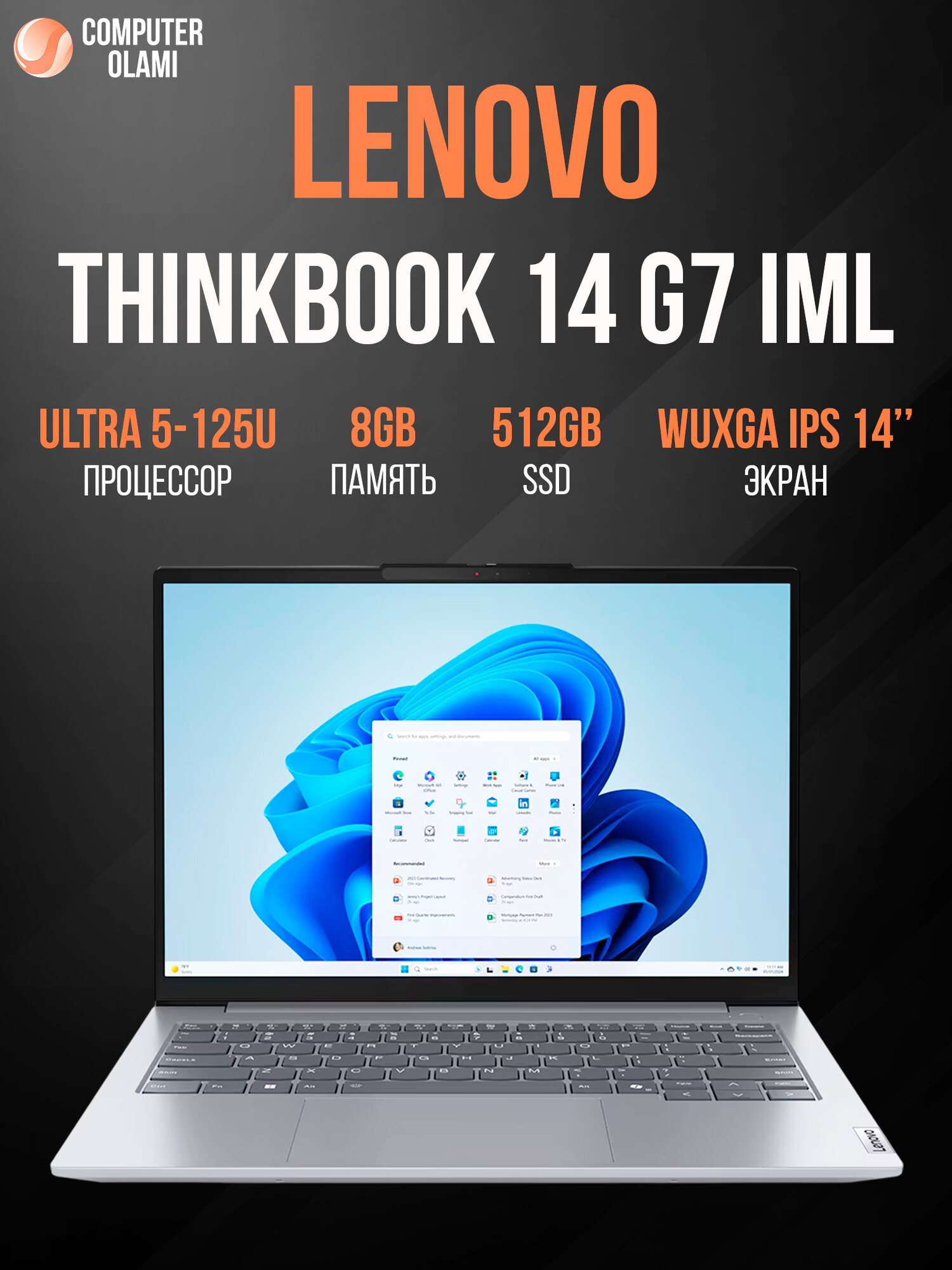 Ноутбук Lenovo ThinkBook 14 G7 IML Intel Core Ultra 5-125U 8GB DDR5 512GB SSD 14″ WUXGA IPS для бизнеса