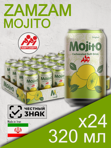 Изображение товара ZamZam Mojito, 0.32 л, 24 шт, классическая банка (газированный напиток ЗамЗам со вкусом Мохито, лайм и лимон, жб)