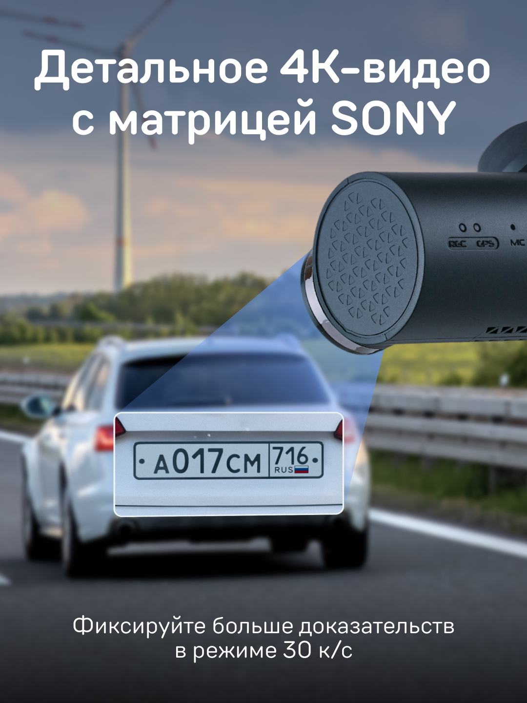 Видеорегистратор для автомобиля iBOX Epic 4K без экрана, с Wi-Fi — фото 1