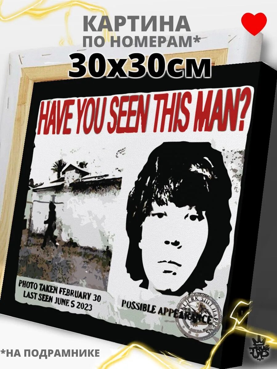 UNKI картина по номерам на холсте