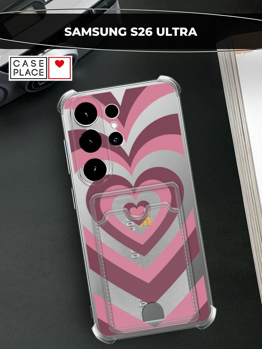 Чехол на Samsung S26 Ultra (Самсунг S26 Ультра) с картой и принтом Гипнотическое сердце 2