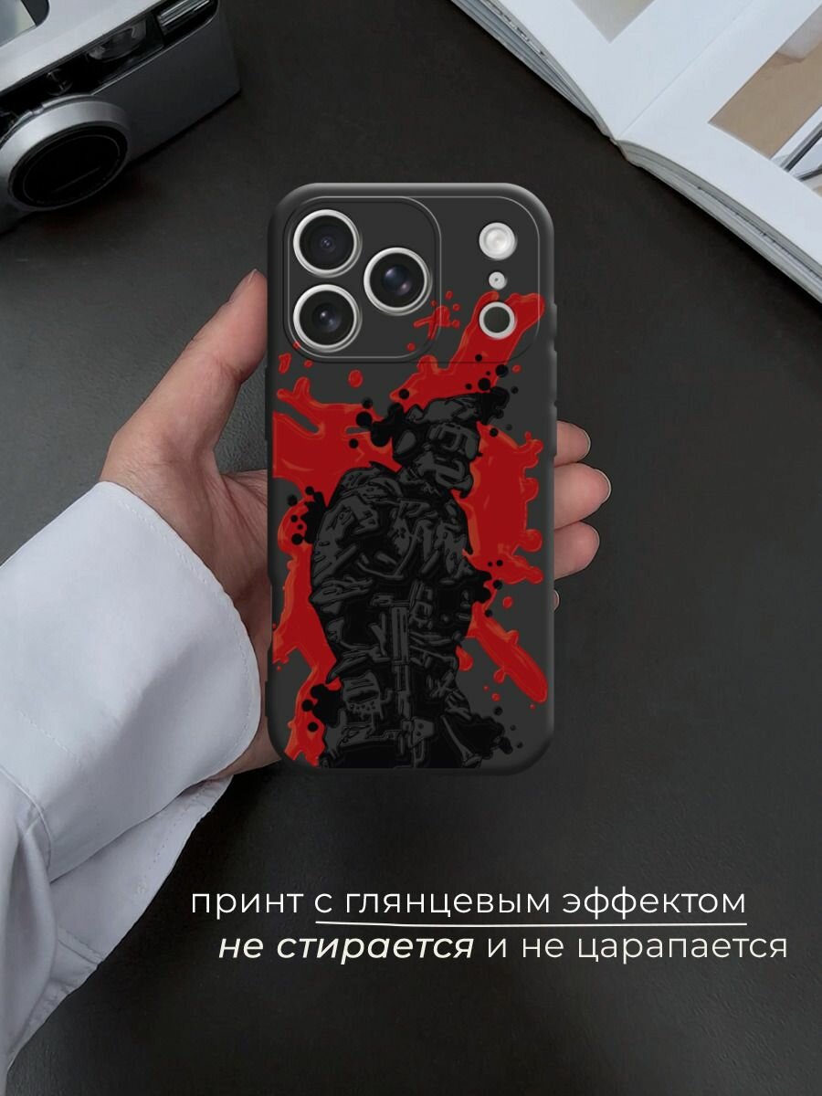 Чехол на Apple iPhone 17 Pro Max / Айфон 17 Про Макс с принтом В пылу сражения 2 — фото 1