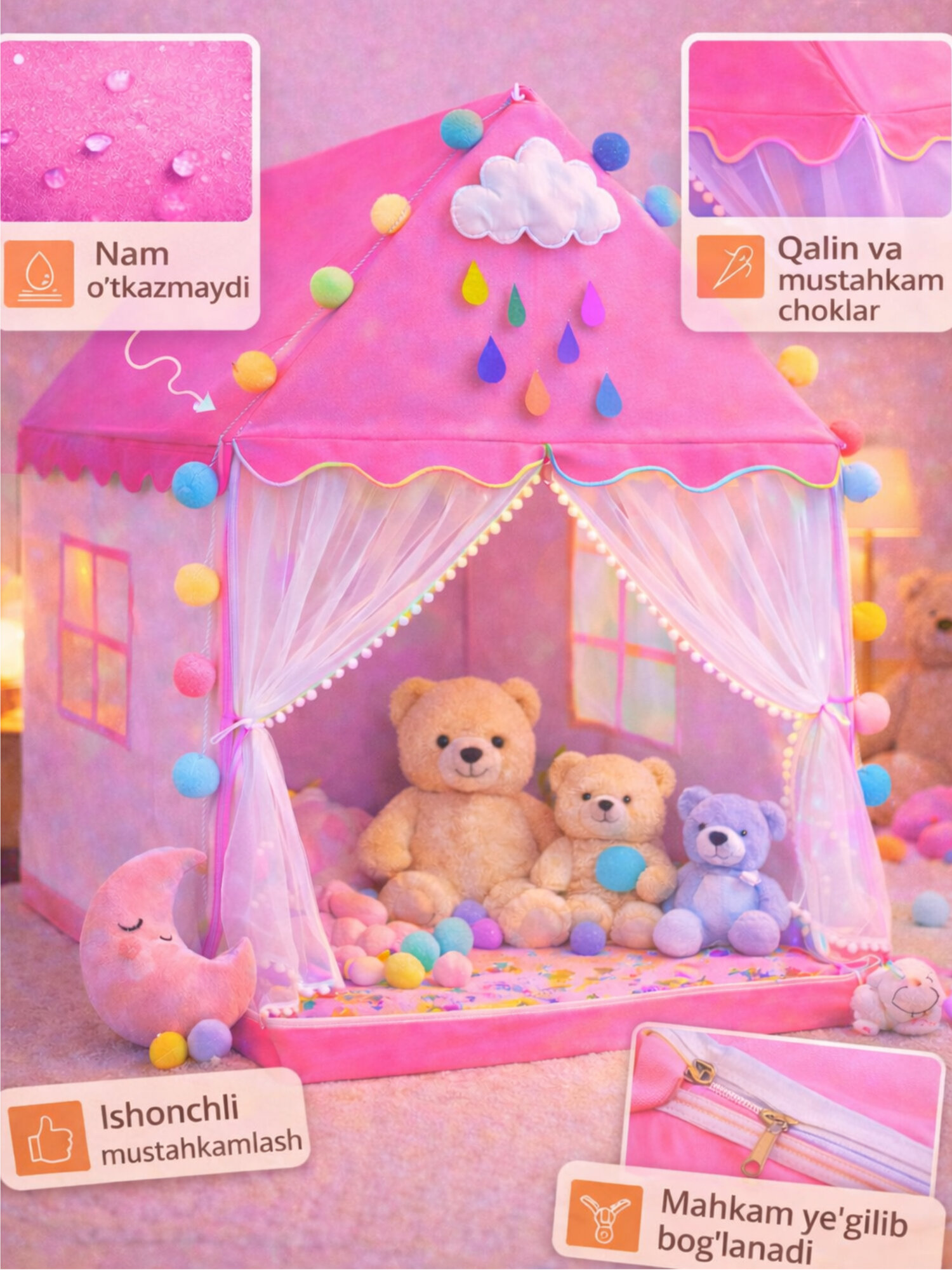 Детский игровой домик и палатка, для детей и игрушек, розовый — фото 1