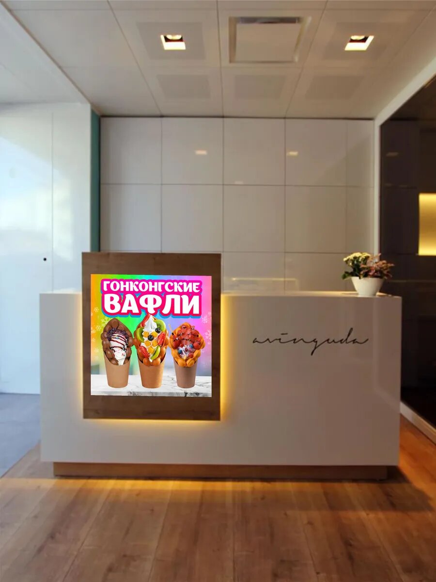 Наклейка гонконгские вафли — фото 1