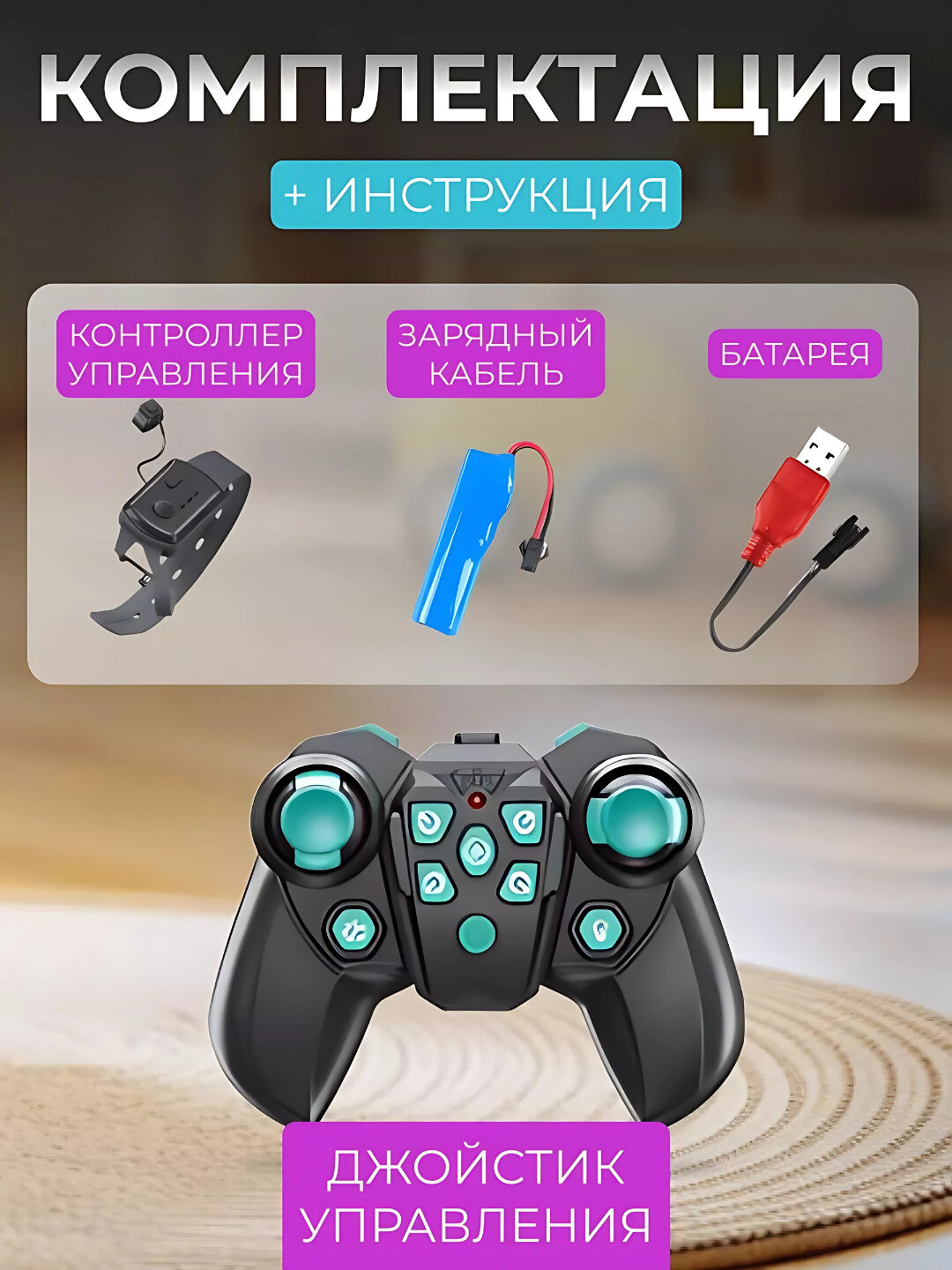 Интерактивная умная робот-собака, робот-каскадер на радиоуправлении — фото 1