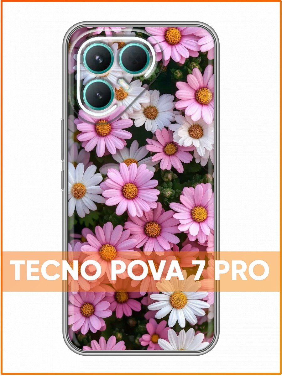 Чехол для Tecno Pova 7 Pro 5G с принтом для женщин с Ромашками (Техно Пова 7 Про 5G)