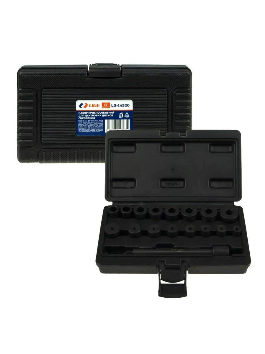 Набор приспособлений для центровки дисков сцепления LG-14320