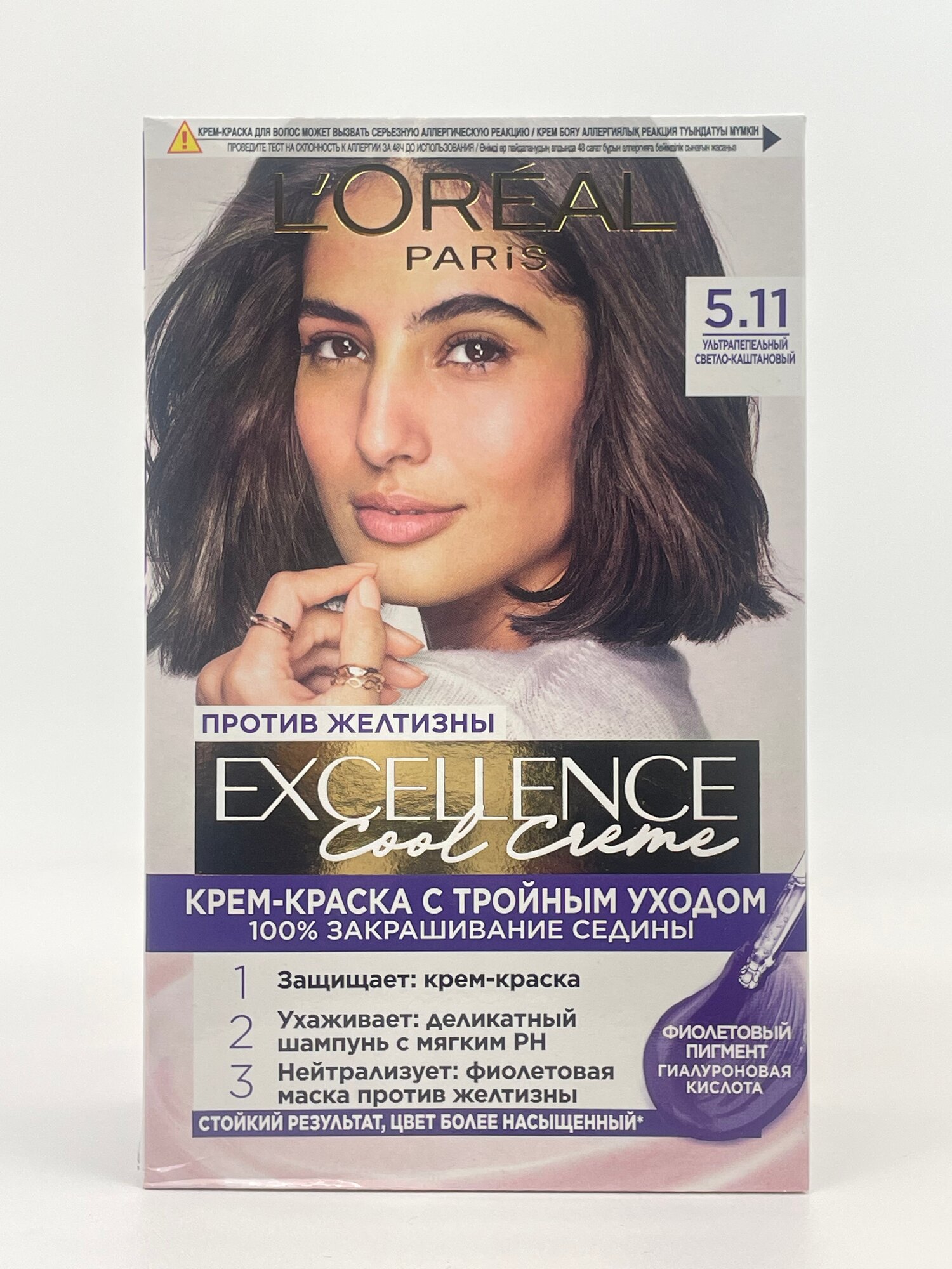 L’Oréal Paris Excellence Крем-краска для волос 5.11 Ультрапепельный светло-каштановый