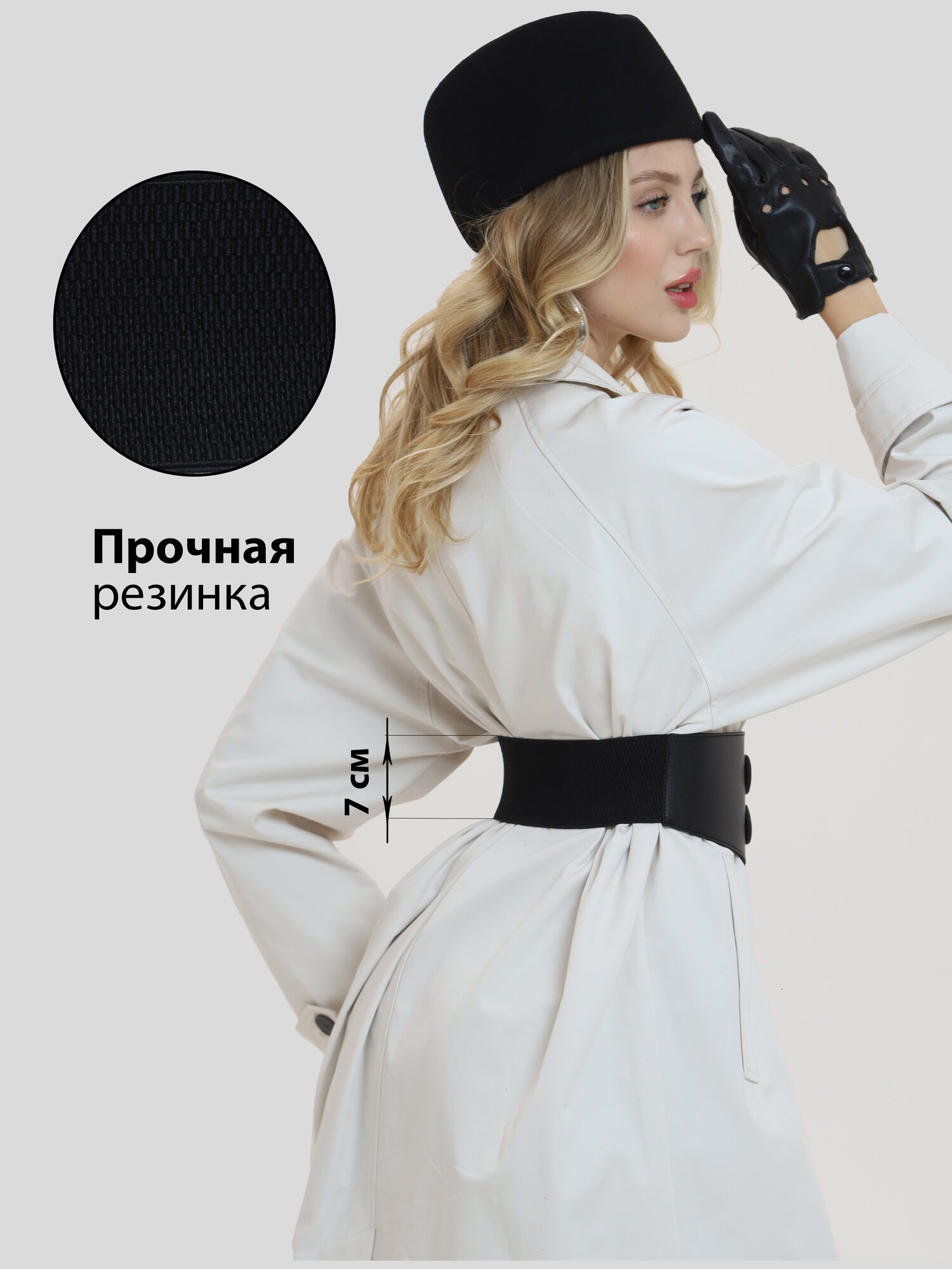 Пояс Joden для женщин, размер M, черный — фото 1