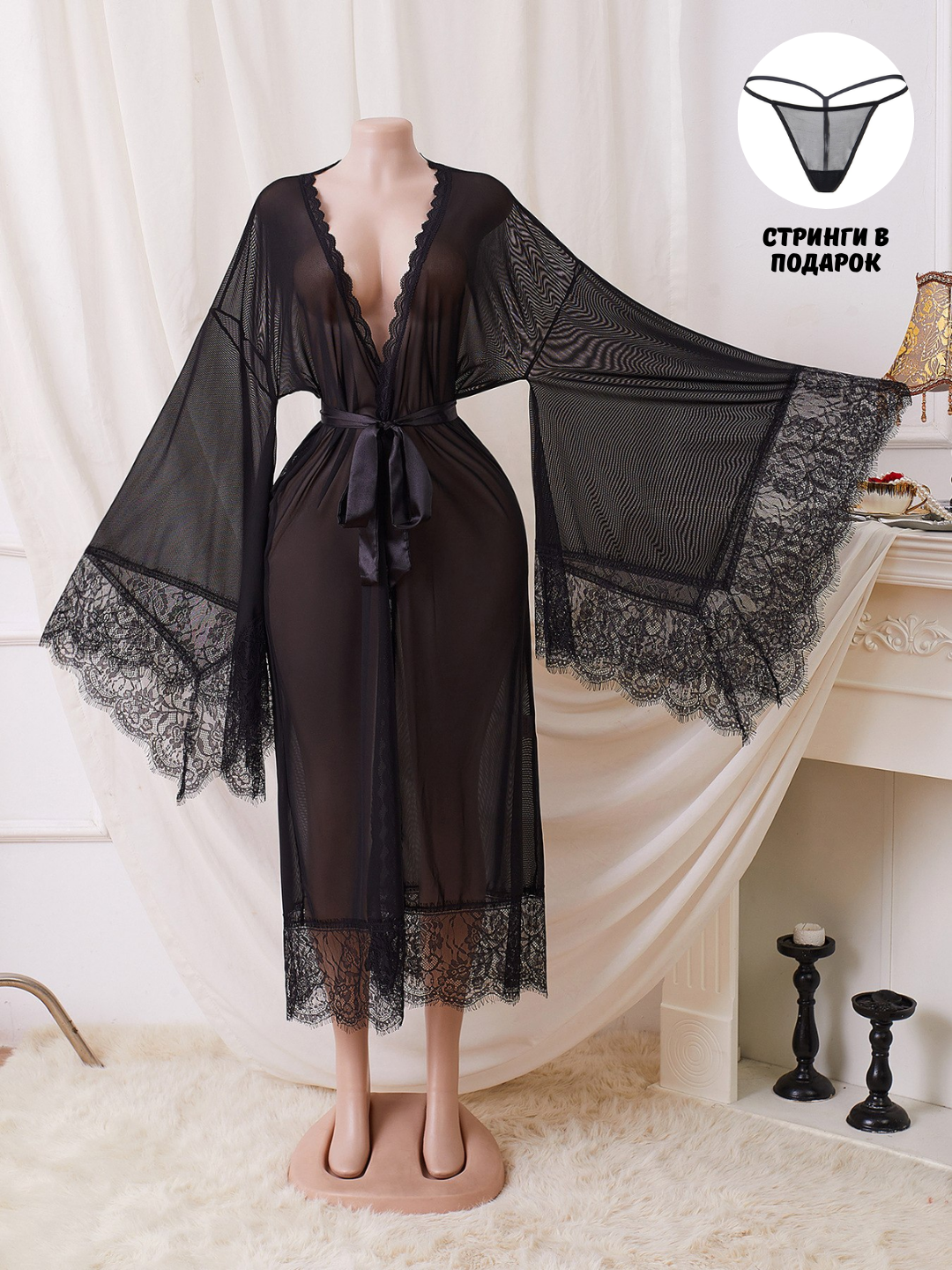 Пеньюар Романтическая ночь