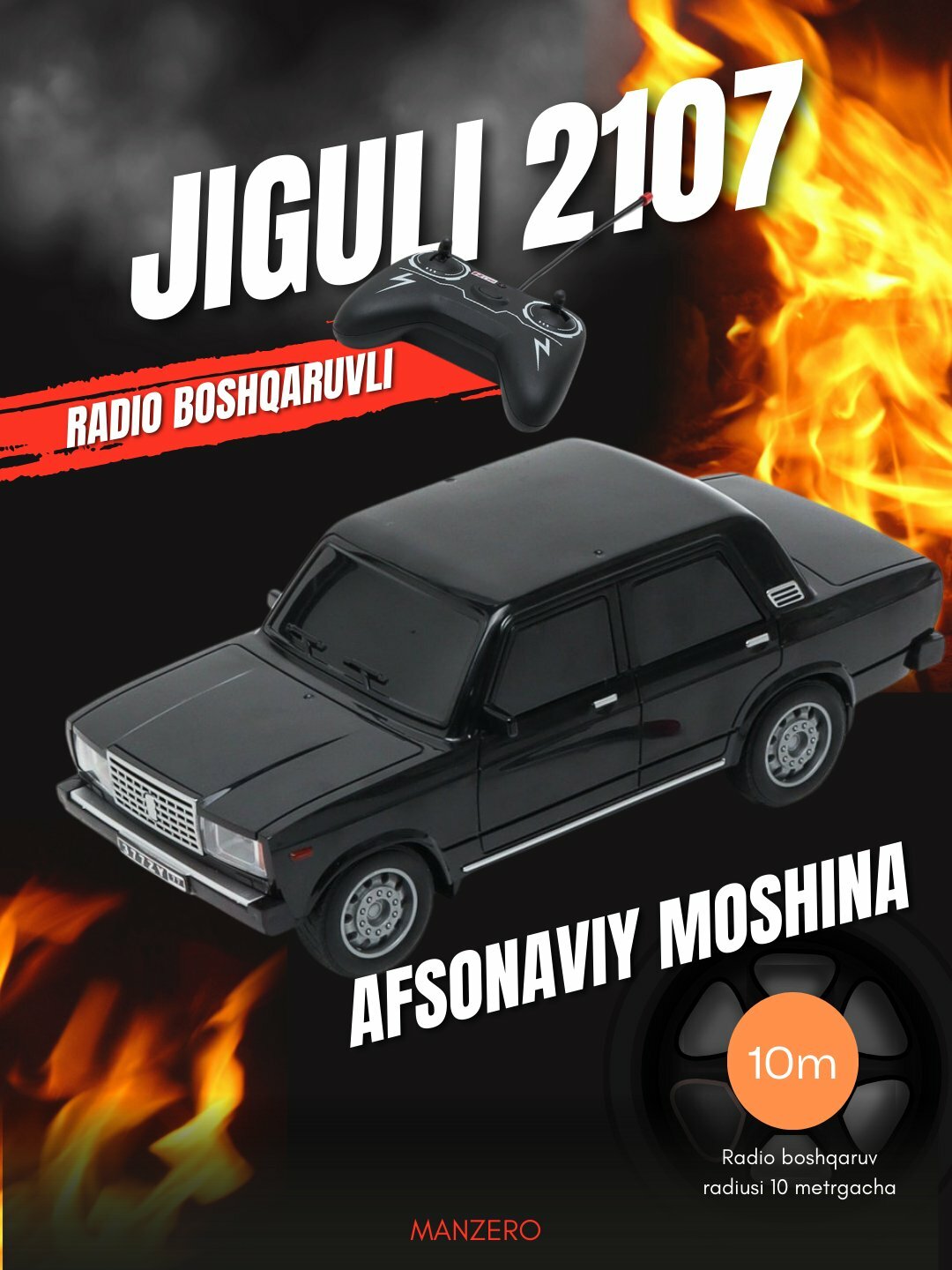 Радиоуправляемый автомобиль "Жигули", с пультом управления, на батарейках, Жигули 2107