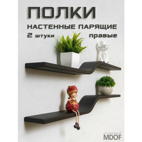 фото Полка настенные парящие правые черные 2 шт