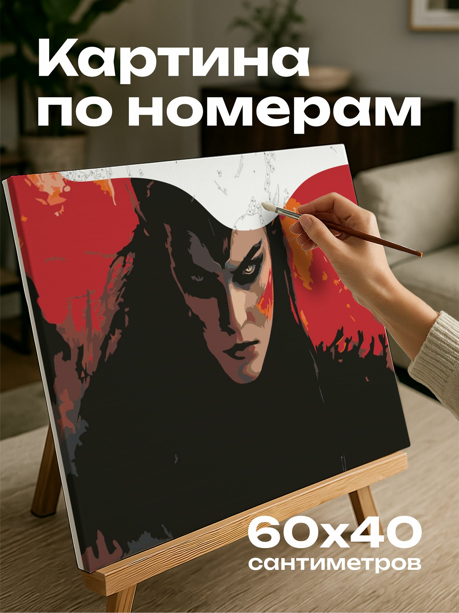 Картина по номерам 60x40 см, скандинавская богиня, Хель, царство мертвых, туман, огонь, ледяные горы, таинственность