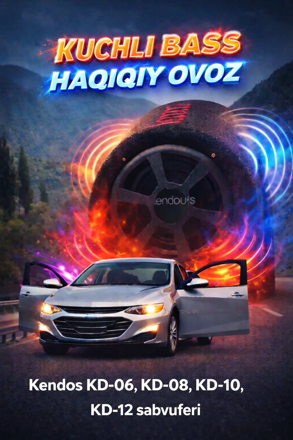Активный сабвуфер для автомобиля Kendoos KD-08 с встроенным усилителем, мощный бас (12V) с готовой коробкой