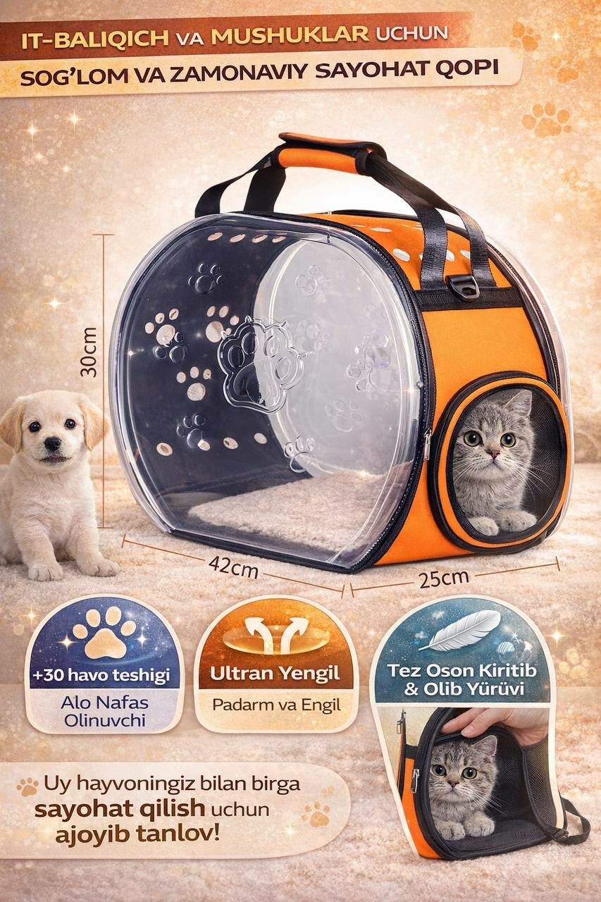 Складная транспортативная сумка-переноска для кошек и собак 45*28*32см