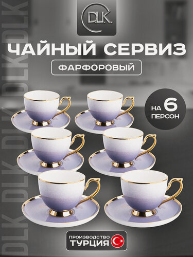 Изображение товара Чайный сервиз D.L.K, фарфор, глазурованное покрытие, 250 мл, для 6 человек