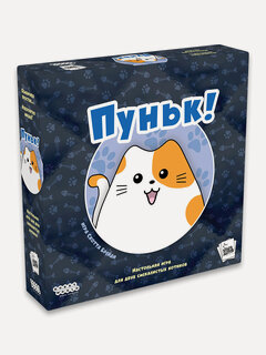 Изображение товара Настольная игра Hobby World Пуньк! для детей и взрослых 7 лет для 2 игроков