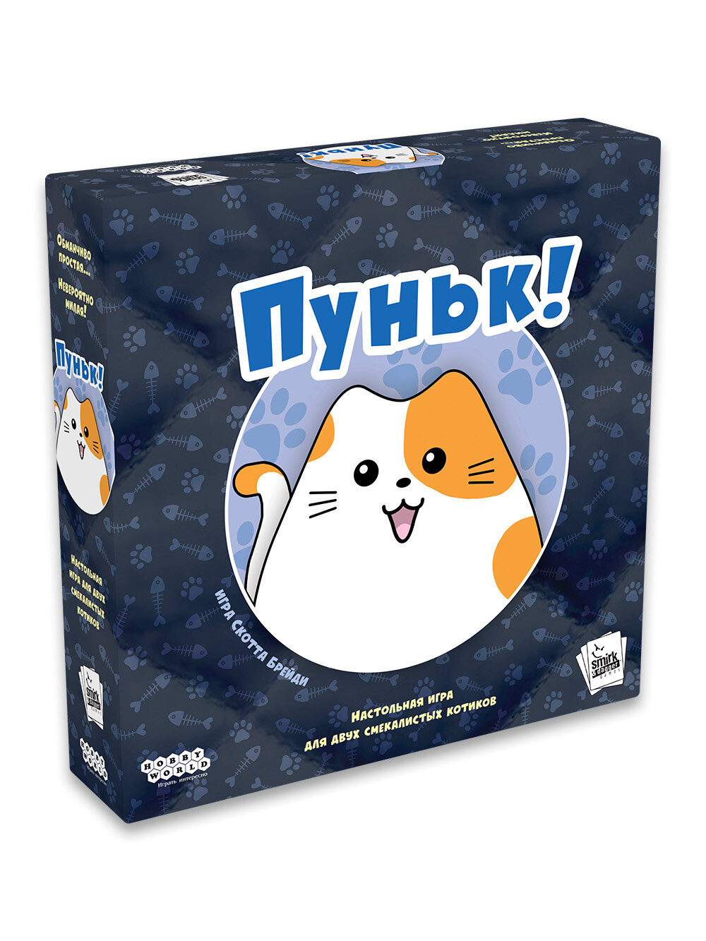 Настольная игра Hobby World Пуньк! для детей и взрослых 7 лет для 2 игроков