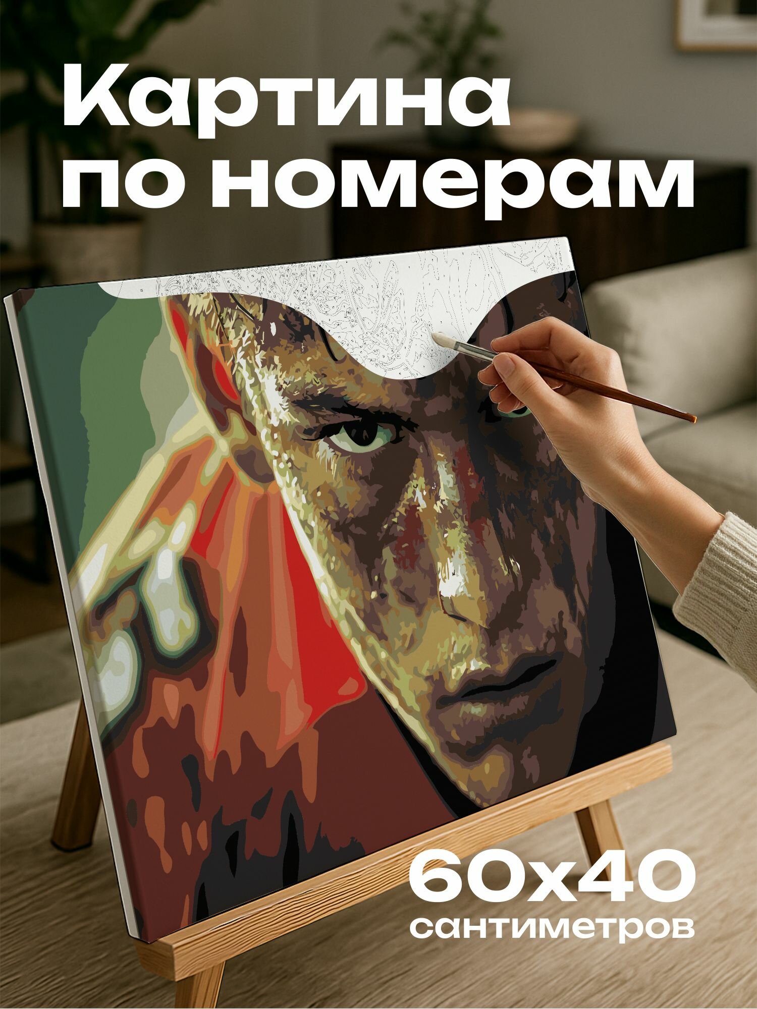 Картина по номерам 60x40 см, футболист, лицо, напряжение, игра, страсть, решимость, глаза, фотография, выражение