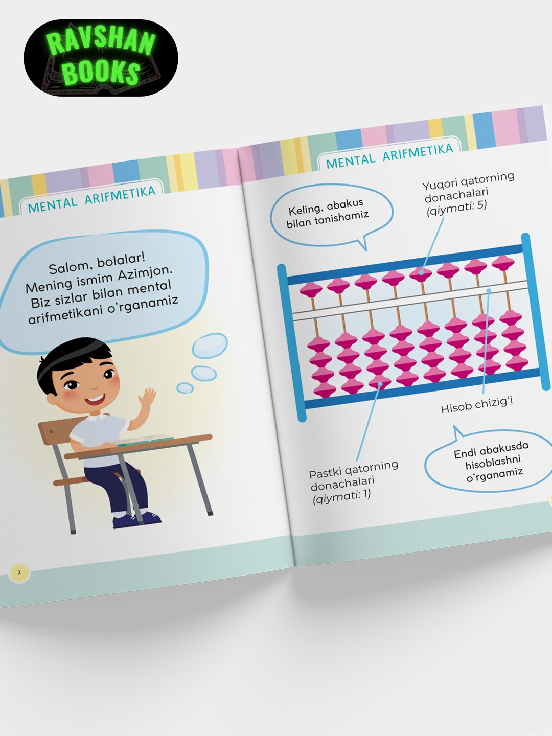 Устный счёт, а не узбекский язык. — фото 1