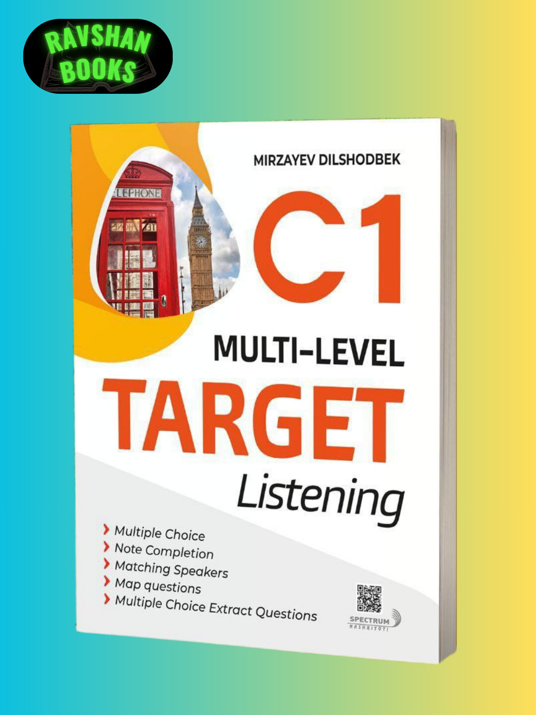 Многоуровневое целевое прослушивание C1