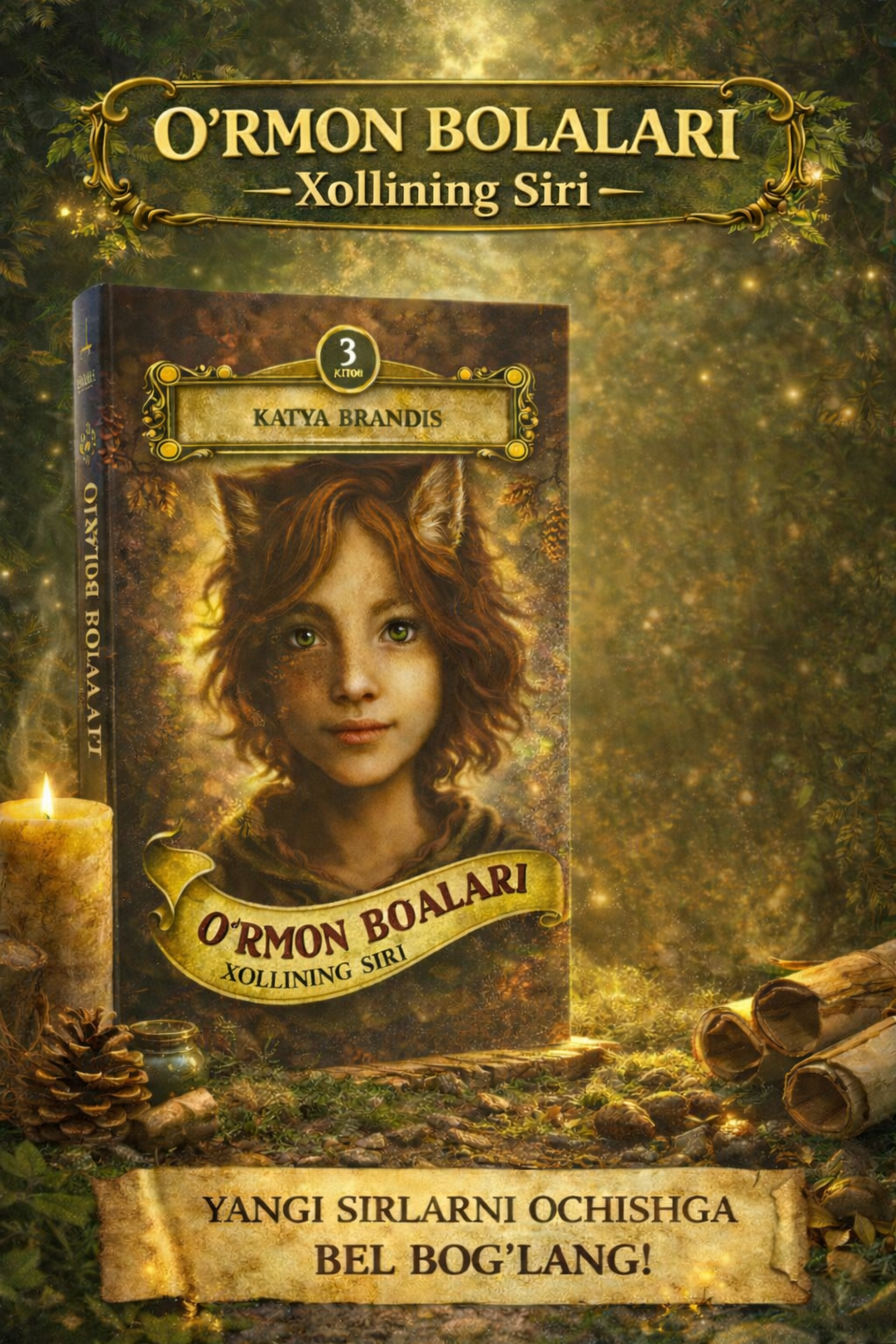 Katya Brandis: O‘rmon bolalari — Xollining siri — продолжение захватывающей истории о тайнах леса и силе дружбы