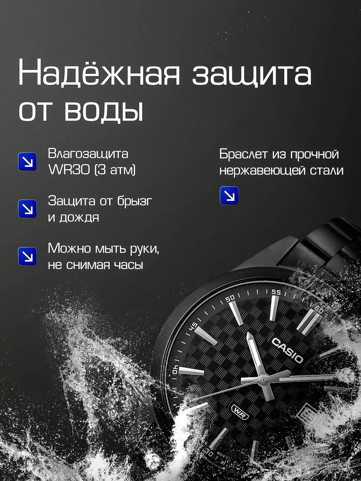 Наручные часы CASIO Collection, черный — фото 1