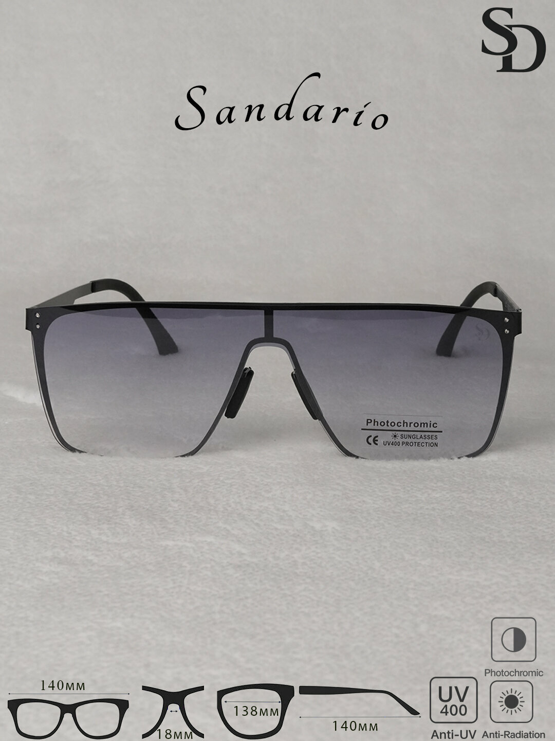 Солнцезащитные очки