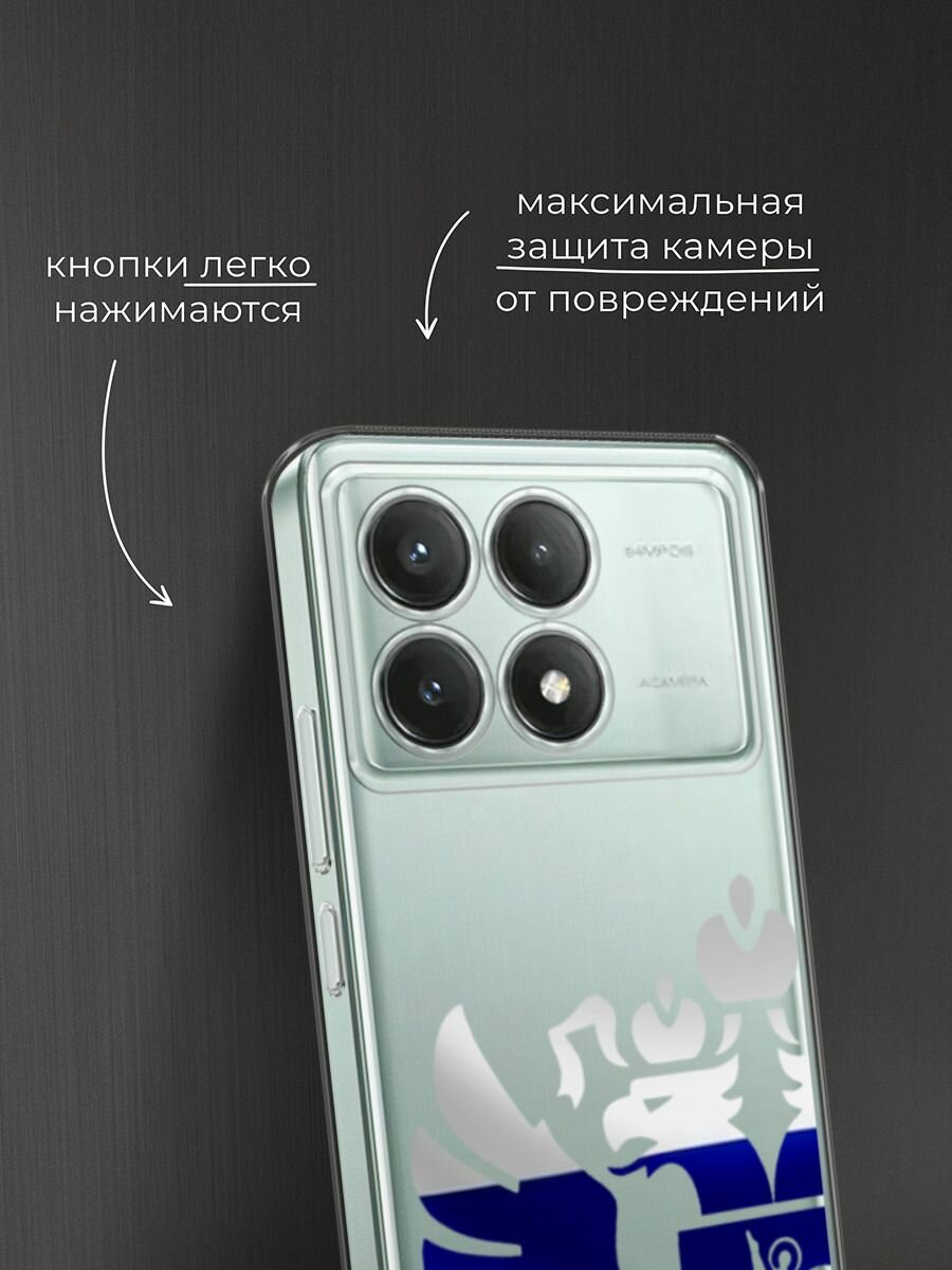 Чехол на Xiaomi Poco X6 PRO 5G / Поко X6 Про 5G с принтом Герб России триколор 2, прозрачный — фото 1