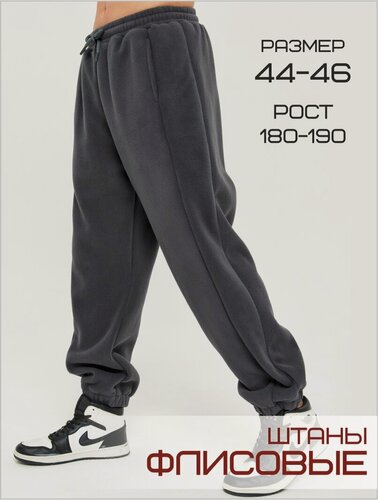 Изображение товара Брюки спортивные y2k теплые из флиса